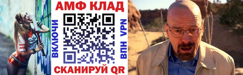 АМФЕТАМИН 98%  сколько стоит  Краснообск 