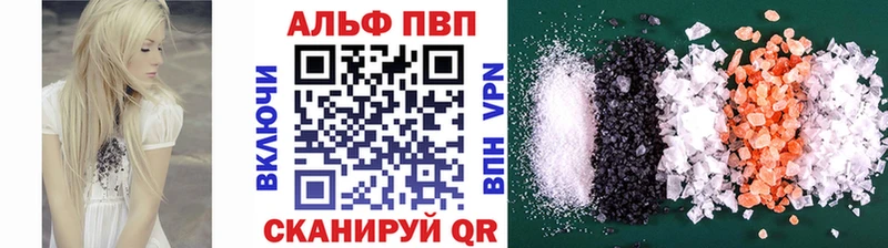 блэк спрут вход  Краснообск  Альфа ПВП VHQ 