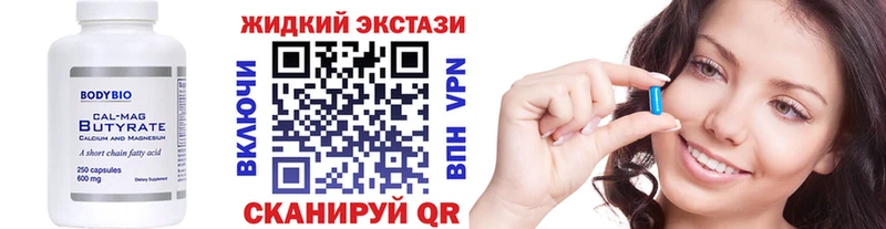 blacksprut ССЫЛКА Краснообск БУТИРАТ BDO 33% купить закладку