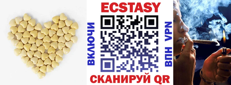 Ecstasy VHQ  Краснообск 