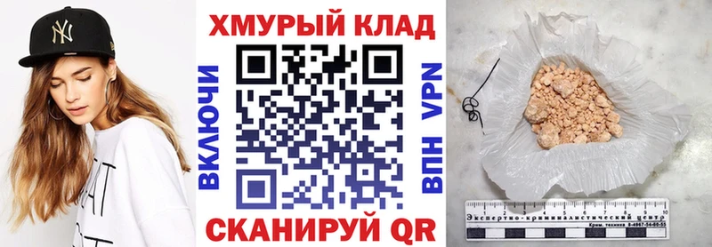 ГЕРОИН белый  Краснообск 