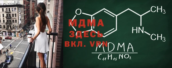 гашик Алексеевка