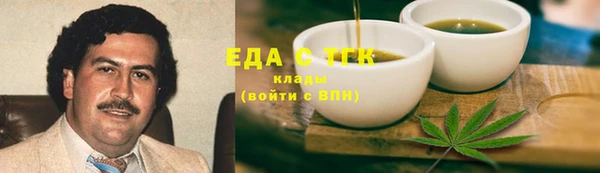 гашишное масло Алексин