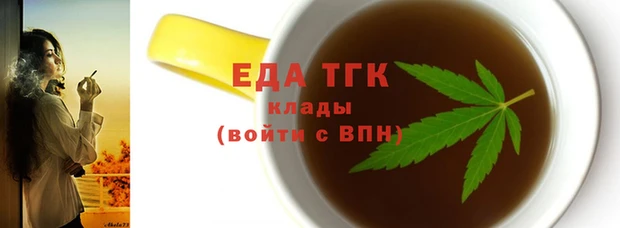 ALPHA-PVP Алзамай
