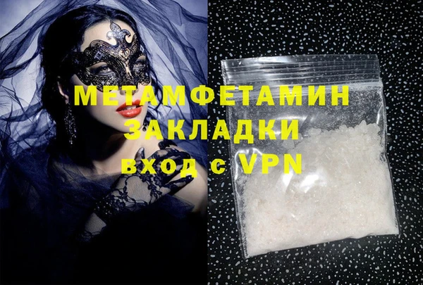 ALPHA-PVP Алзамай