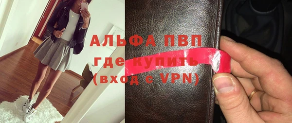 ALPHA-PVP Алзамай