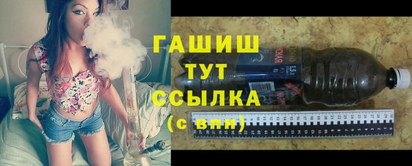 гашишное масло Алексин