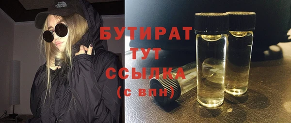 гашишное масло Алексин