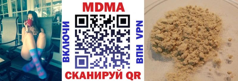 ОМГ ОМГ рабочий сайт  как найти наркотики  Краснообск  MDMA молли 