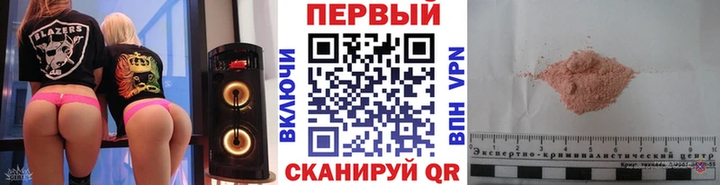 Первитин Декстрометамфетамин 99.9%  купить   Краснообск 