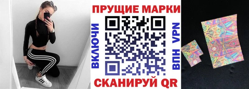 блэк спрут зеркало купить наркоту Краснообск Марки N-bome 1500мкг
