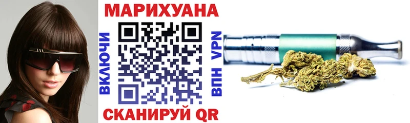 цена omg ссылки Каннабис Ganja Краснообск